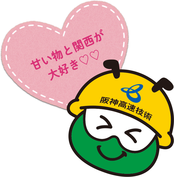 好きなモノは？